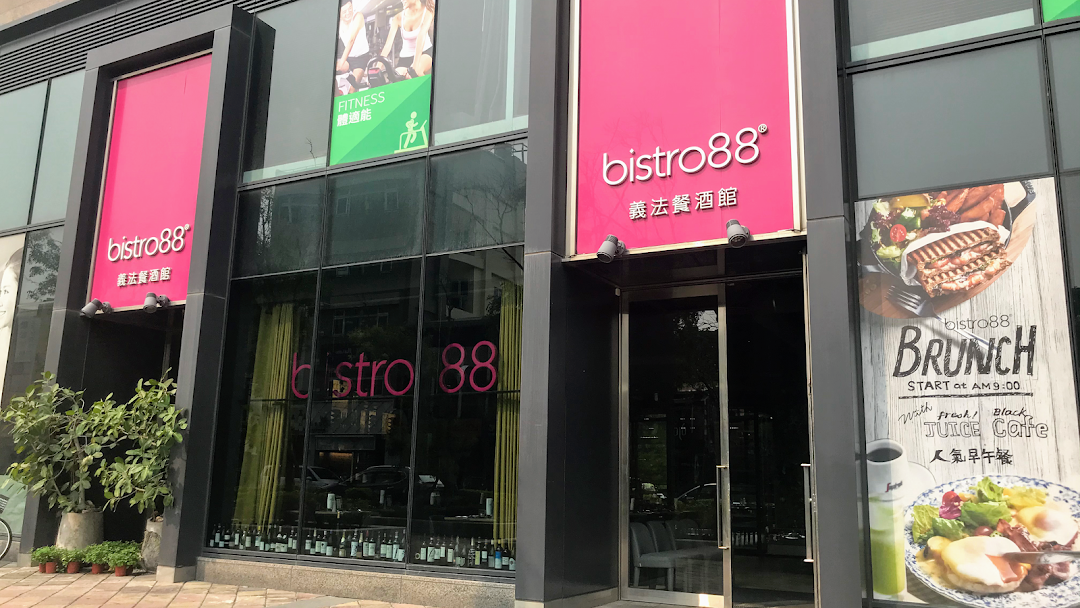 bistro88 義法餐酒館 台南小西門店