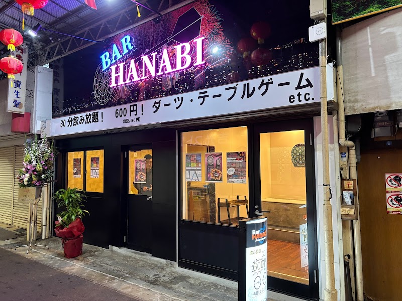 Bar HANABI