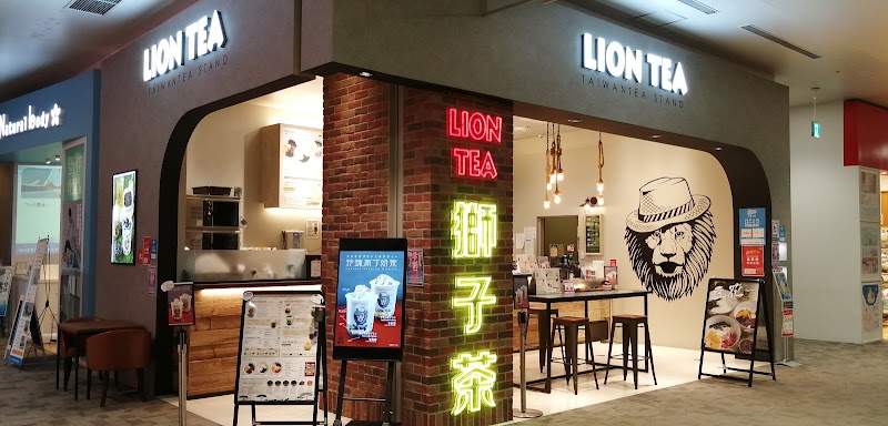 Lion tea 幕張新都心イオンモール店