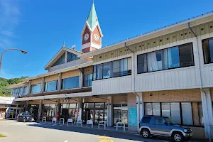 Koumi Station image