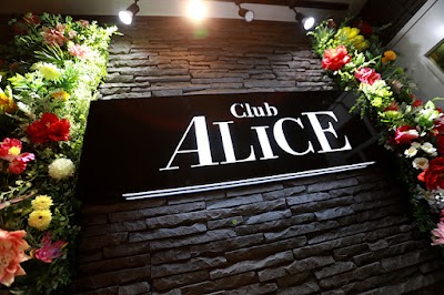 Club ALICE（アリス富士吉田）