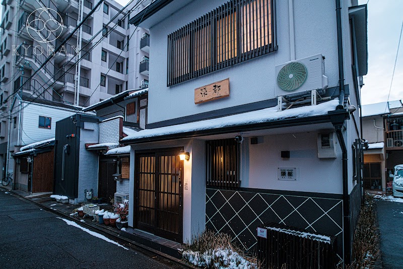 Guesthouse栄都