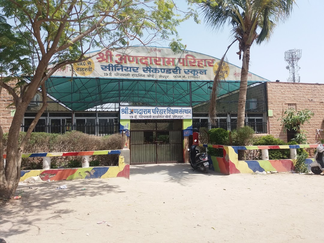 Shri Andaram Parihar Senior Secondary School