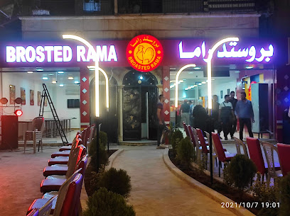 Rama,s Broasted - 648H+48X, سوريا حلب المحافظة امام جامع الروضه،, Aleppo, Syria
