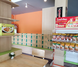 วีทีแหนมเนือง เชียงราย photo