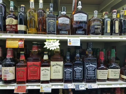 Liquor Store «Midway Discount Liquor», reviews and photos, 1000 Midway Dr # 5, Harrington, DE 19952, USA