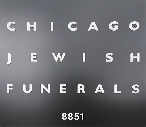 Funeral Home «Chicago Jewish Funerals - Skokie Chapel», reviews and photos, 8851 Skokie Blvd, Skokie, IL 60077, USA