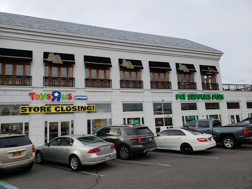 Shopping Mall «The Shops at Atlas Park», reviews and photos, 8000 Cooper Ave, Glendale, NY 11385, USA