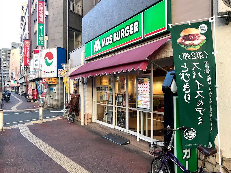 モスバーガー小倉大田町店