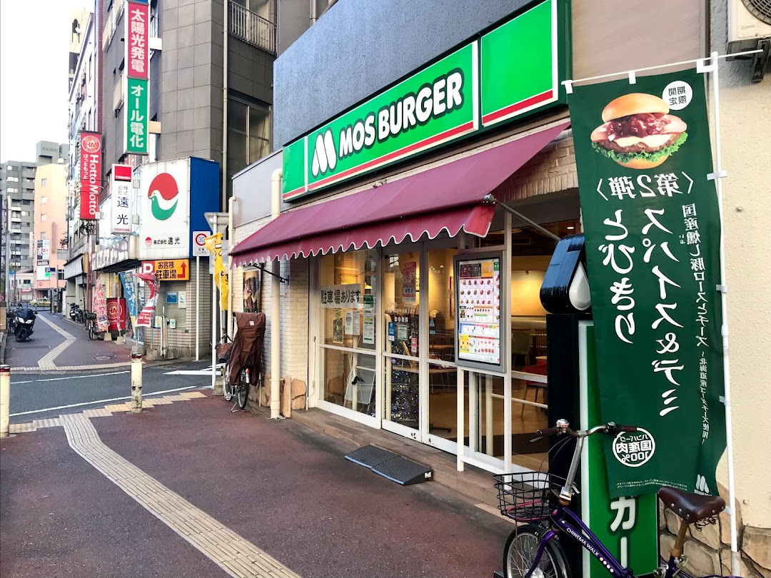 モスバガ 小倉大田町店