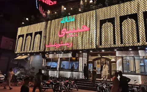 Habibi Restaurant Bannu BranchBranch Qasaban Chowk Bannu image