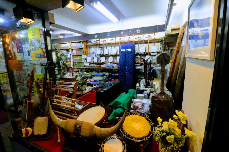 東京調布市の和楽器専門の大西楽器店（和楽器・楽譜・三味線・琴・小物）