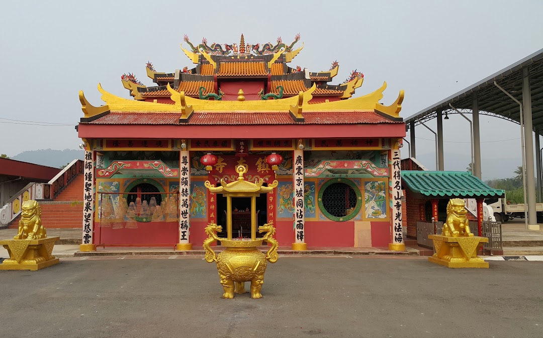 Tien Nam Shi Temple