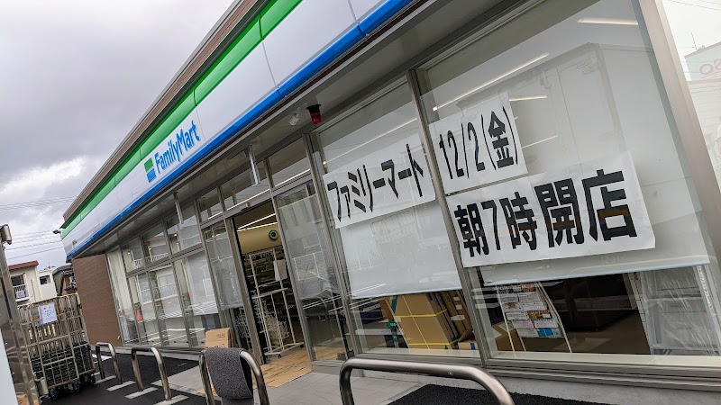 ファミリーマート 豊明門先店