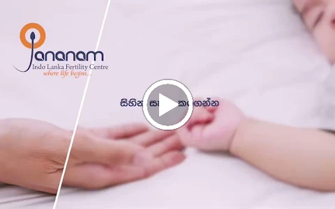 Jananam Indo Lanka Fertility Center image