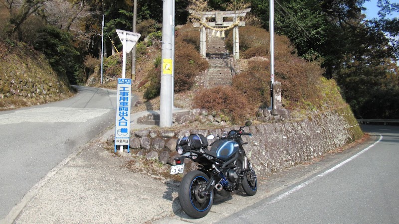 釈形大年神社（笠原神社）