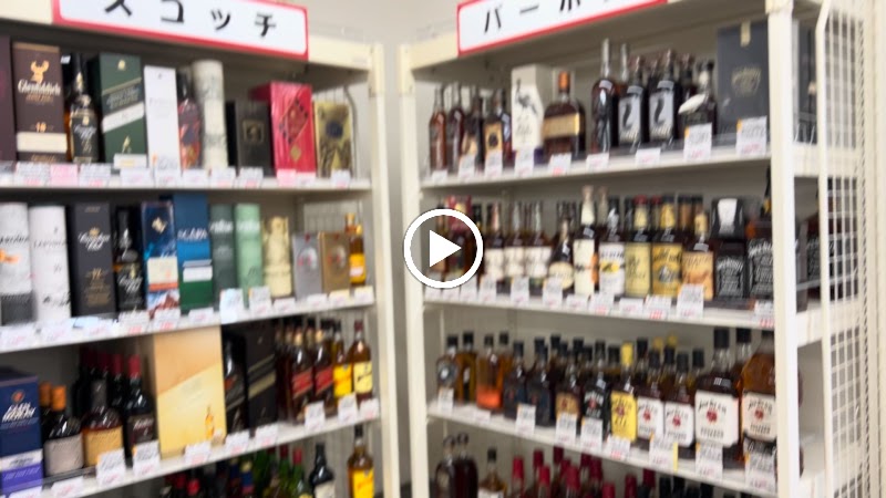 酒ゴリラ 益田店