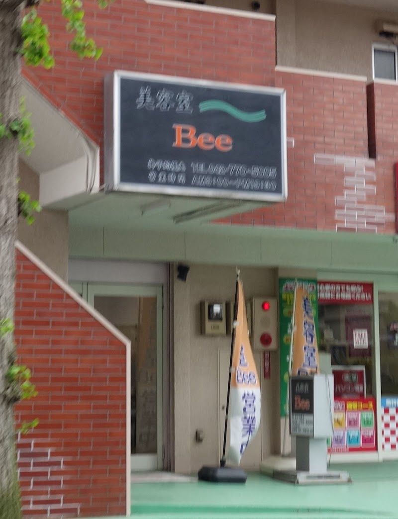 美容室bee 神奈川県相模原市緑区東橋本 美容院 美容院 グルコミ