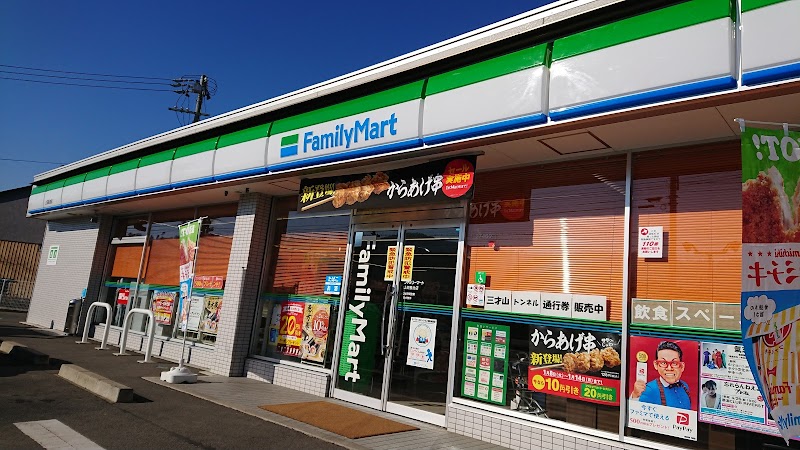 ファミリーマート 上田長池店