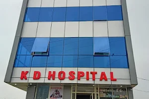 K.D. Hospital image