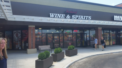 Wine Store «Festival Wine and Spirits», reviews and photos, 2321 Forest Dr A, Annapolis, MD 21401, USA