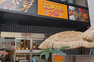 KUMARI®阿佐ヶ谷店 image