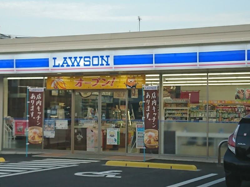 ローソン ふもと駅前店