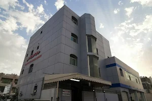Al Kawthar medical center / مركز الكوثر الطبي image