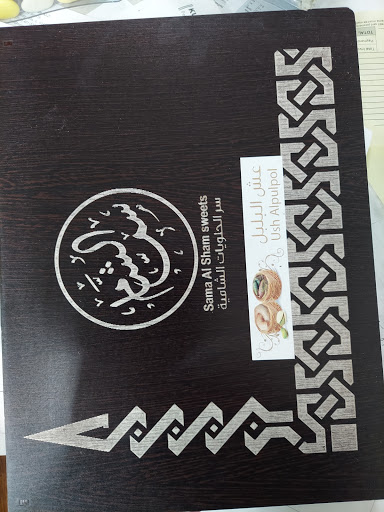 Natural Foods Store «AMANAH FOOD MARKET», reviews and photos, 1301 W Edgerton Ave, Milwaukee, WI 53221, USA