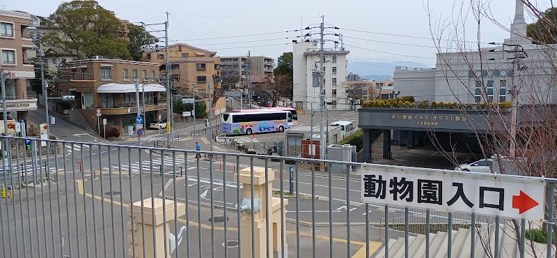 末日聖徒イエスキリスト教会日本福岡伝道本部