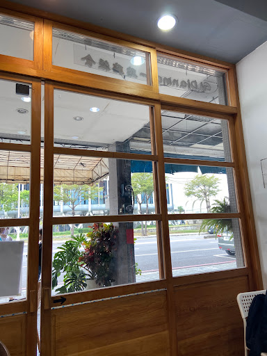 Gi Dianma一點點輕食