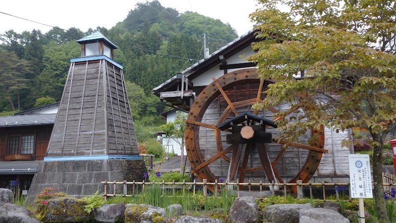 赤岩ふれあいの家