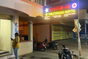 Sri Venkateshwara Clinic Dr Prakash MD image