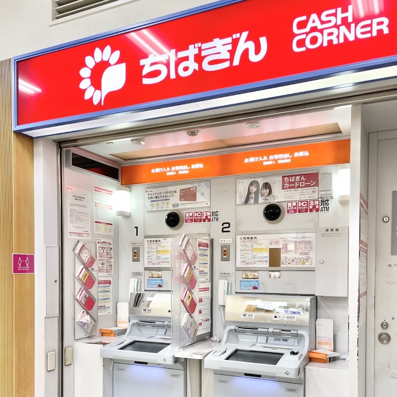 千葉銀行ATM イオン市川妙典店