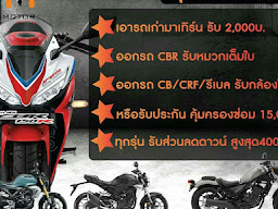 บริษัท สี่มิตรมหาชัย จำกัด สาขา 6