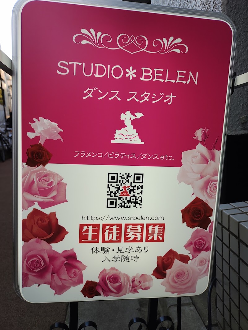 STUDIO＊BELEN ダンス スタジオ