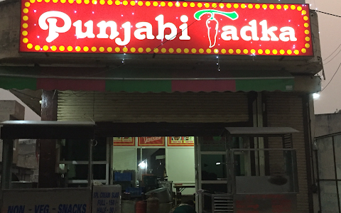 Punjabi Tadka, Kaithal (Home Delivery) image