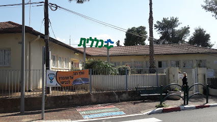 קדמה - בית מרקחת - רמת השרון