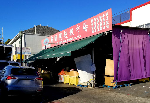 Supermarket «Long Hing Supermarket», reviews and photos, 830 International Blvd, Oakland, CA 94606, USA