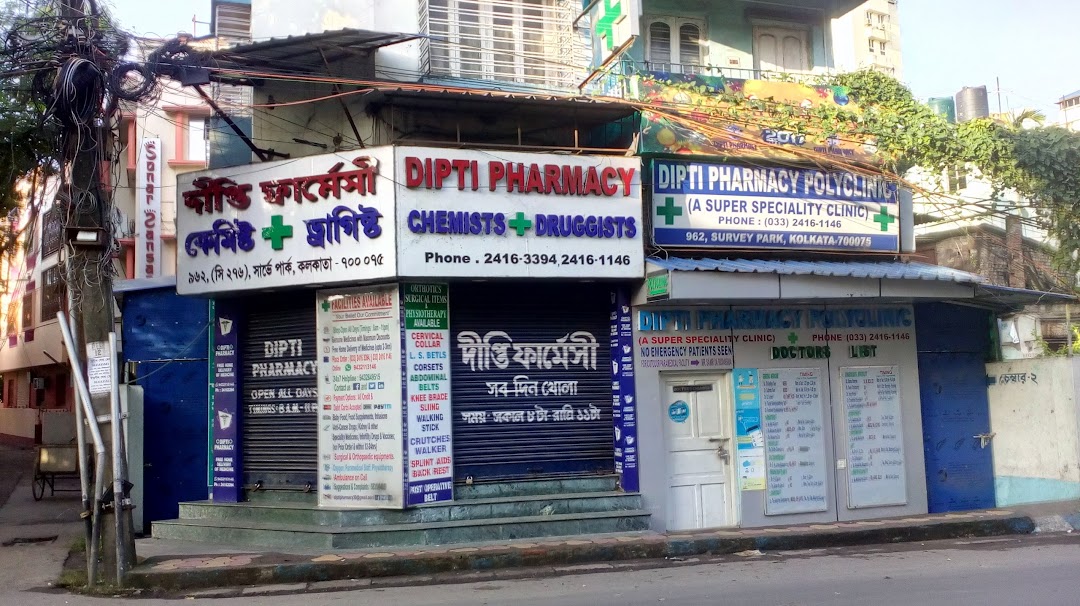 Dipti Pharmacy Polyclinic