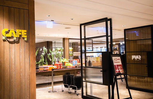 台北君悅酒店 凱菲屋 Café