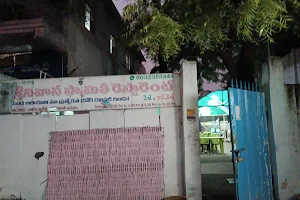 Srinivasa Dhaba image