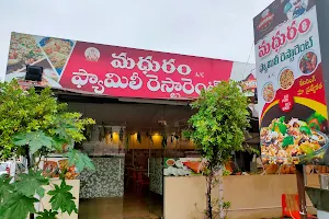 Sri sundhar sai food court image