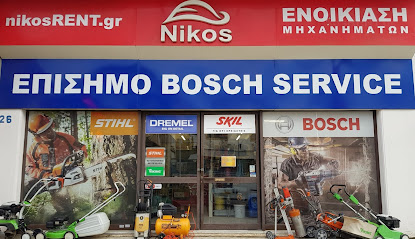 nikosRENT / Bosch Service & Stihl Service