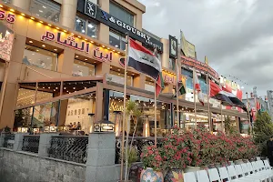 مطعم ابن الشام Ibn Alsham Restaurant image