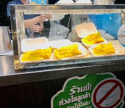 ปากหม้อญวน ป้าน้อย - โต้รุ่งราชบุตร(ทุ่งศรีเมือง) photo