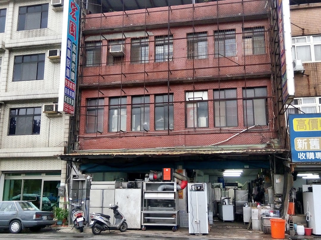 宏國餐飲設備台北二手餐飲設備估價買賣中古餐飲設備估價買賣台北市頂讓餐飲設備頂讓回收收購餐飲設備回收回收餐飲設備收購冷熱餐飲設備高價收購買賣回保證最高價在城市zhongzheng District