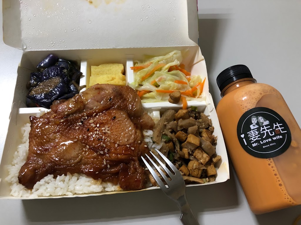 愛妻先生-手沖泰奶專賣店 的照片