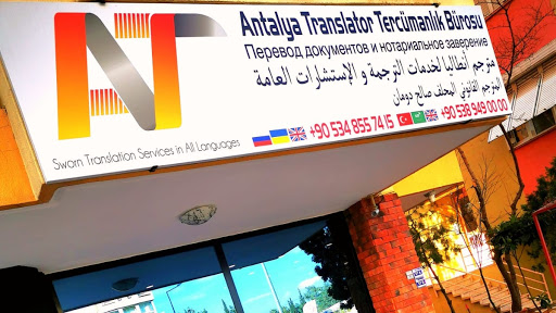 Antalya Translator