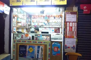 Sangam Telecom Shop image